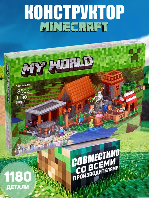 LEGO Конструктор Майнкрафт Деревня 1180 деталей, белый