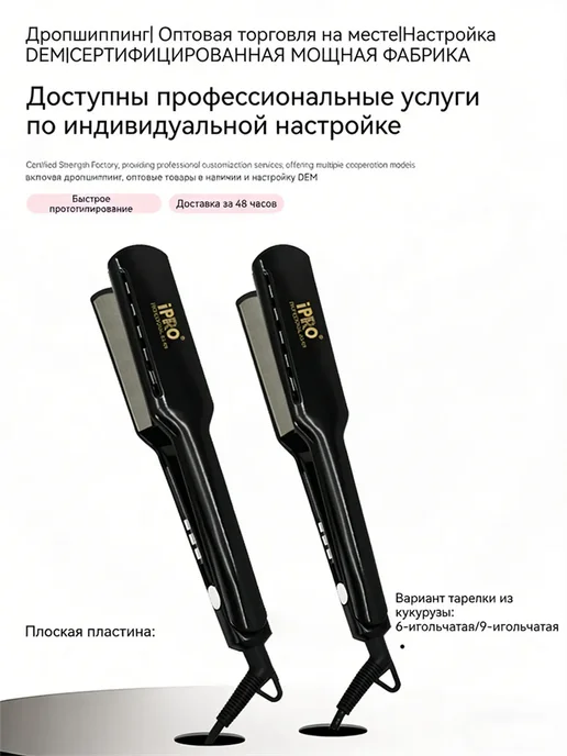 babyliss Выпрямитель для волос, черный, фото 3