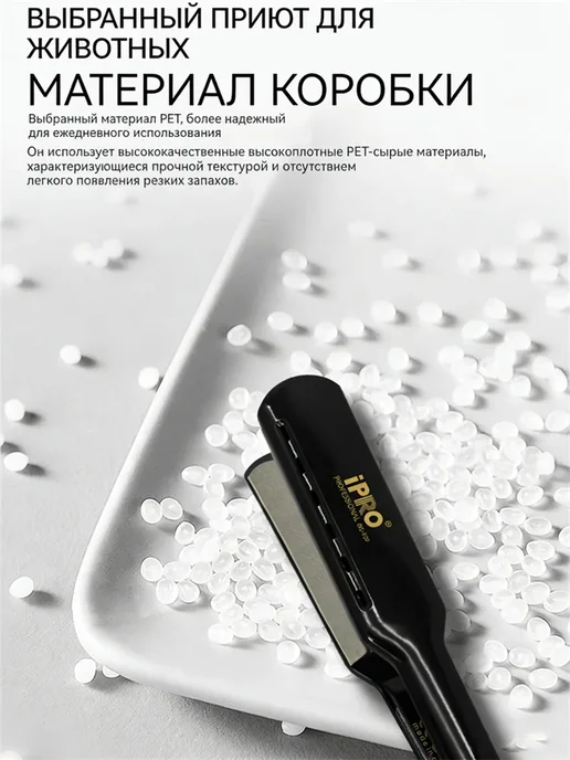 babyliss Выпрямитель для волос, черный, фото 7