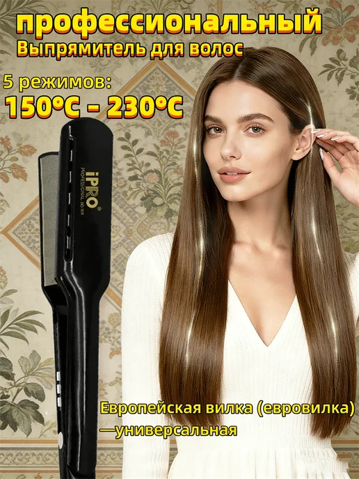 babyliss Выпрямитель для волос, черный, фото 2