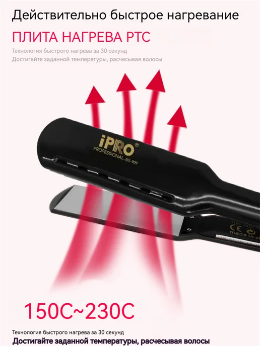babyliss Мини Беспроводной Выпрямитель для волос утюжок, черный, фото 2