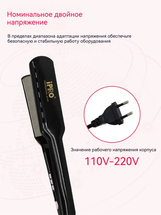 babyliss Мини Беспроводной Выпрямитель для волос утюжок, черный, фото 3