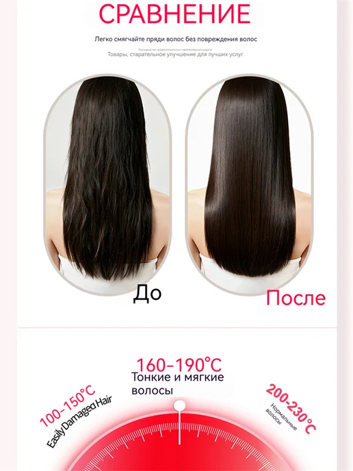 babyliss Мини Беспроводной Выпрямитель для волос утюжок, черный, фото 4
