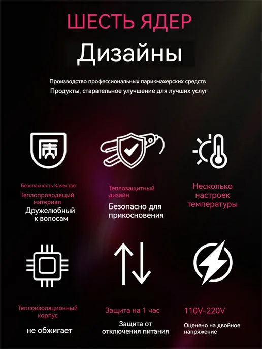 babyliss Мини Беспроводной Выпрямитель для волос утюжок, черный, фото 5