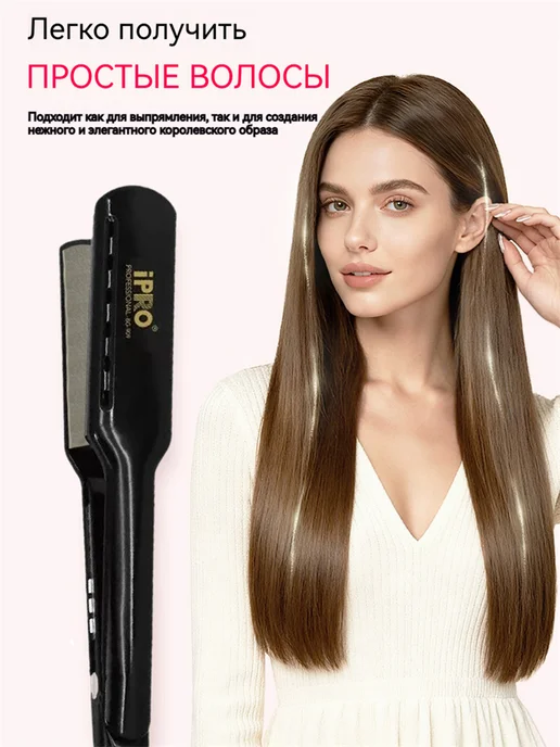 babyliss Мини Беспроводной Выпрямитель для волос утюжок, черный, фото 7
