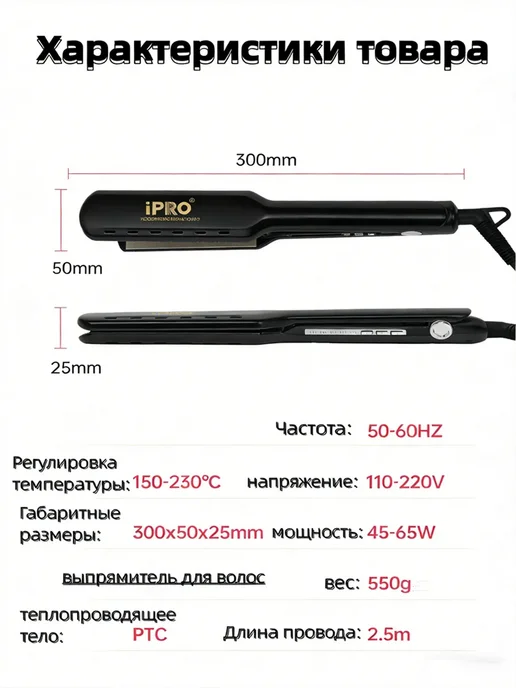 babyliss Выпрямитель для волос широкий, черный, фото 5