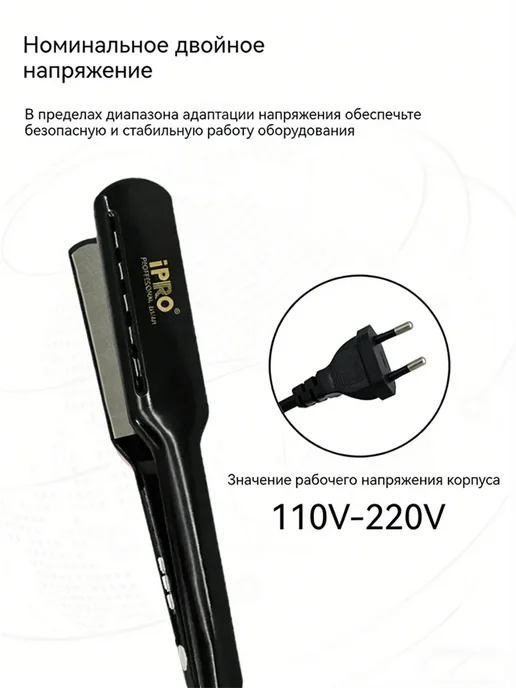 babyliss Плойка для волос выпрямитель профессиональный, черный, фото 2