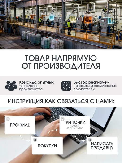 Kolko Теплоноситель от -65°C до +108°C пропиленгликоль 20 кг, 20 кг, фото 4