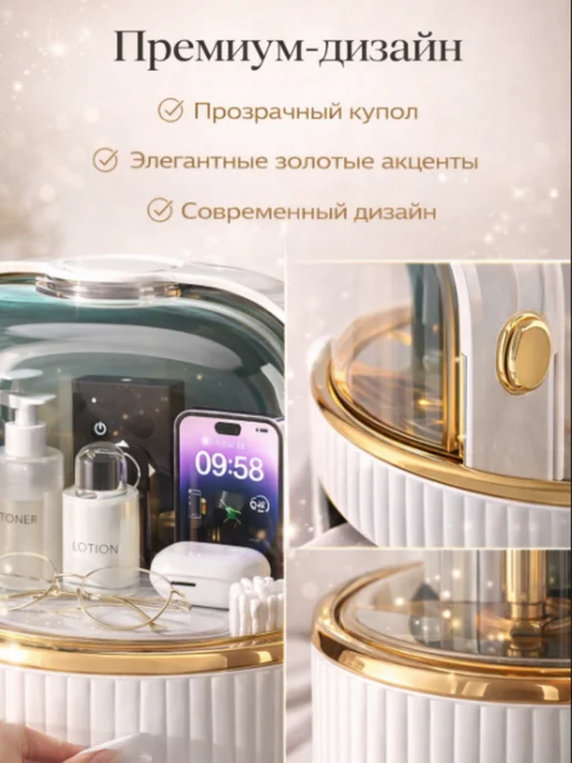 Органайзер для косметики с салфетницей, вариант, фото 4
