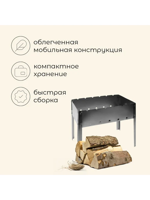 Yamle Разборный металлический мангал 40х25х40 см, 25x40 см, фото 2