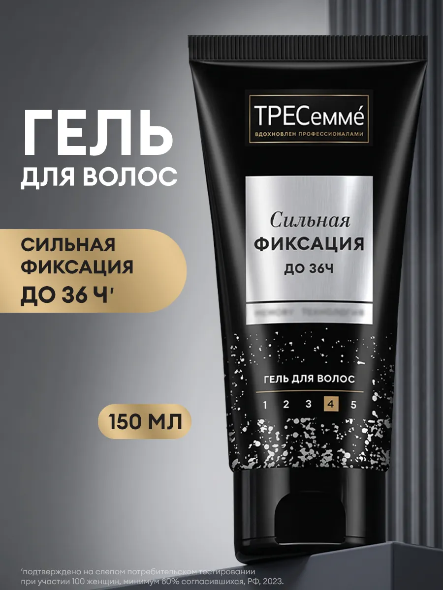 Гель для волос сильной фиксации для укладки 150 мл