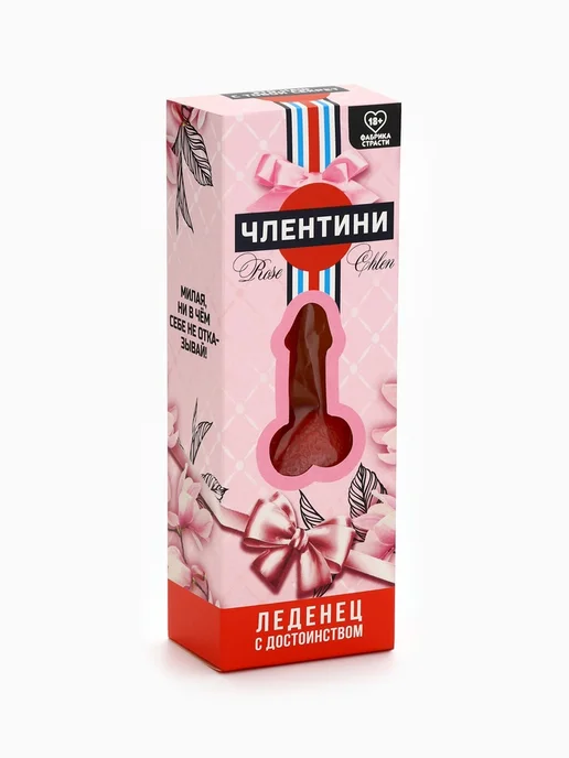 frotorspla Эротический леденец клубника в коробке 120 г 18+, 120 г, фото 2
