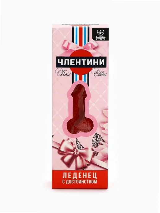 frotorspla Эротический леденец клубника в коробке 120 г 18+, 120 г, фото 3