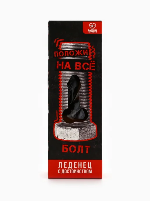 frotorspla Леденец XXL вкус кола эротик 18+, вариант, фото 3