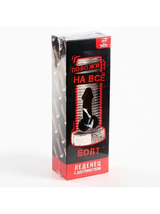 frotorspla Леденец XXL вкус кола эротик 18+, вариант, фото 8