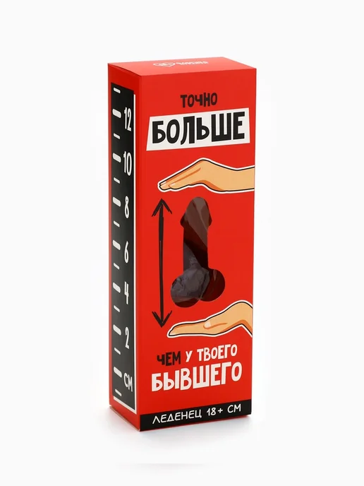 frotorspla Леденец XXL "Больше, чем у бывшего" эротик, вариант, фото 8