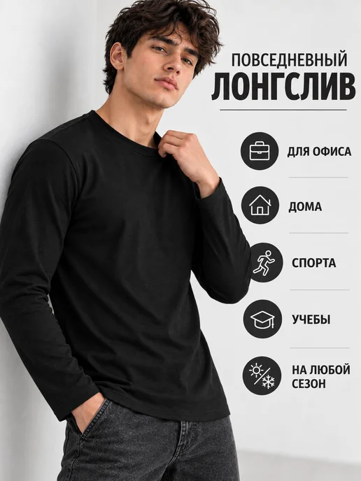 ARISTARHOV Лонгслив черный футболка с длинным рукавом хлопок, черный, фото 4
