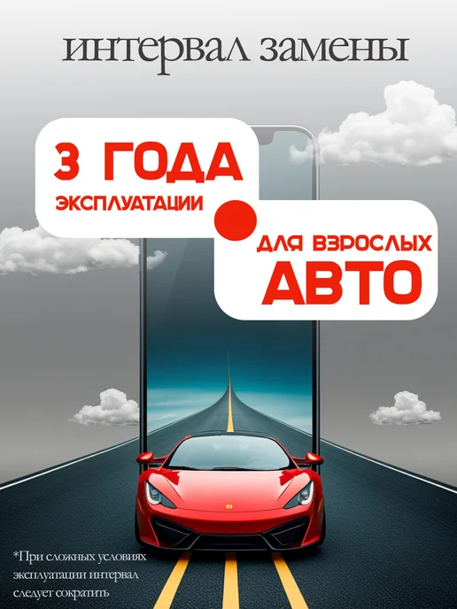 SINTEC Антифриз синий G11 -40°C 2 шт по 1 л, охлаждающая жидкость, 2 шт, 1 л, фото 4