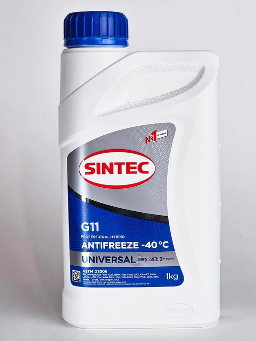 SINTEC Антифриз синий G11 -40°C 2 шт по 1 л, охлаждающая жидкость, 2 шт, 1 л, фото 7