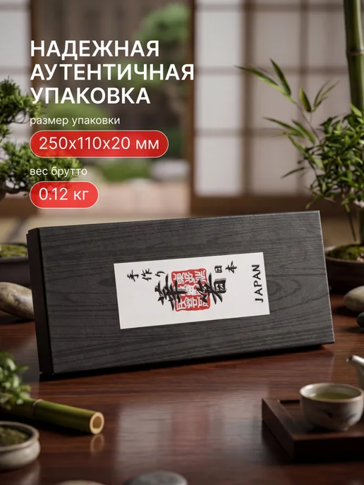 Hatamoto Деревянные палочки для еды (M-02), 5 пар, Япония, M-02, фото 5