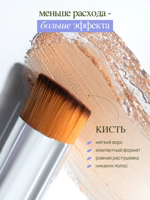 MIXIT Тональный крем флюид для лица тон 02, желтый, фото 5