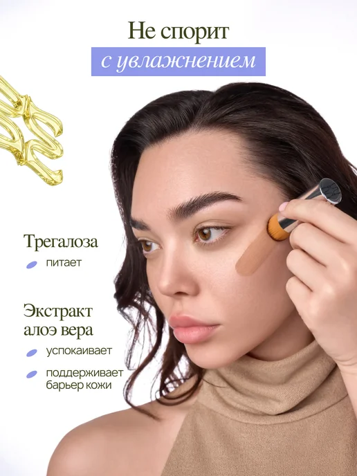 MIXIT Тональный крем флюид для лица тон 02, желтый, фото 7