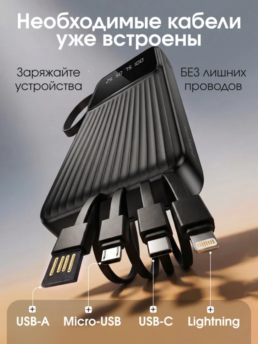 Borofone Внешний аккумулятор 20000 mAh Power Bank для телефона, 20000 мАч, фото 4