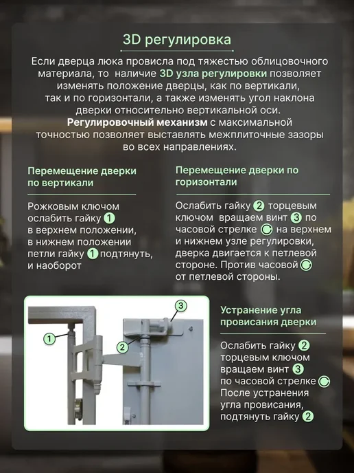 X-LUKI Люк ревизионный под плитку 25*50 см Визит-М сантехнический, 30x40 см, фото 5