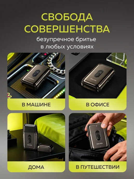 Enchen Шейвер для бритья мужской MS003, серый, фото 8