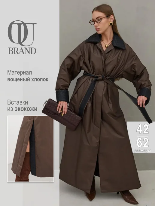 OKSANA UTOVA BRAND Куртка плащ длинная, коричневый