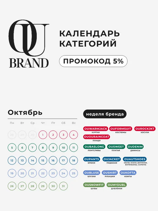 OKSANA UTOVA BRAND Куртка плащ длинная, коричневый, фото 2