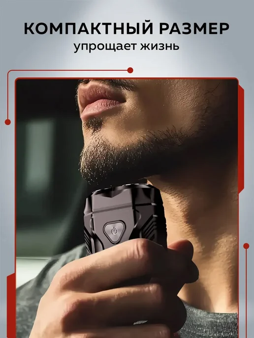 Enchen Электробритва мужская мини для лица дорожная Mini X, серый, фото 3