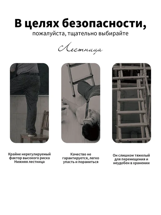 Стремянка 4 ступени для дома Лестница складная для квартиры, белый, фото 4