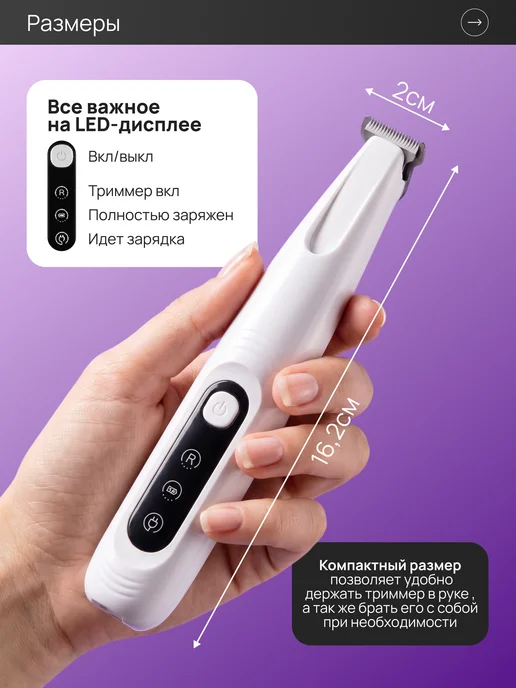 ProPetStoreez Машинка триммер для стрижки шерсти собак и кошек бесшумный, белый, фото 7