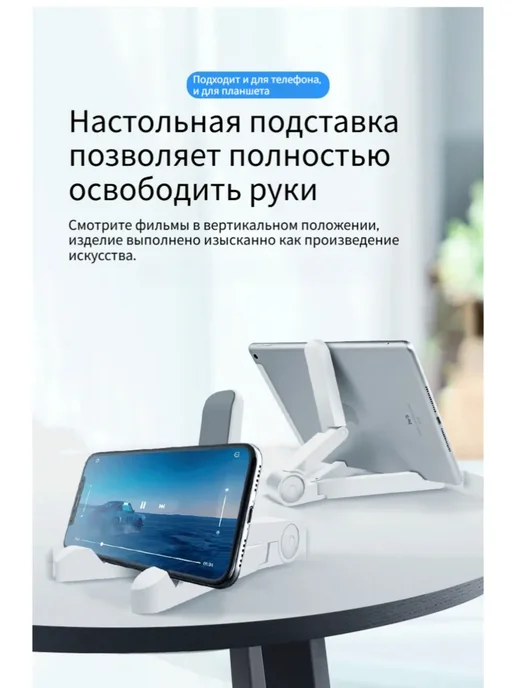 Многофункциональная подставка для планшета у кровати, вариант, фото 2