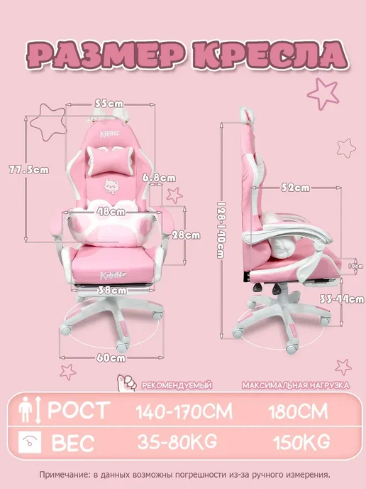 Компьютерное игровое кресло на колёсиках, белый, фото 3