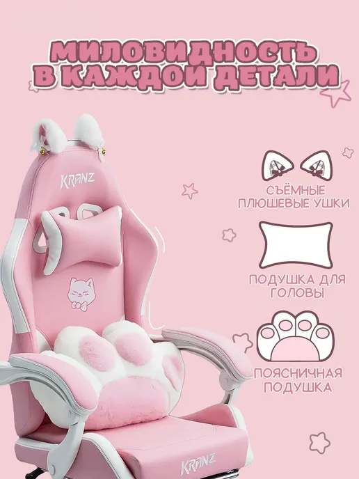 Компьютерное игровое кресло на колёсиках, белый, фото 4