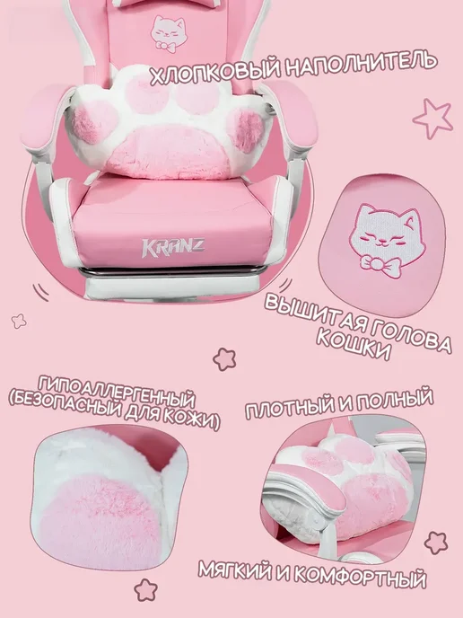 Компьютерное игровое кресло на колёсиках, белый, фото 5