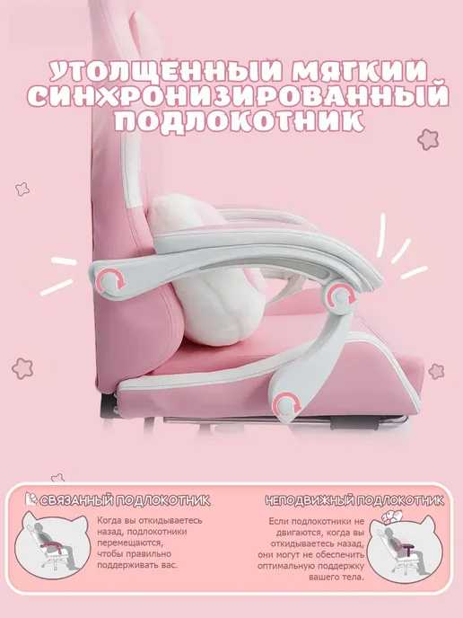 Компьютерное игровое кресло на колёсиках, белый, фото 6