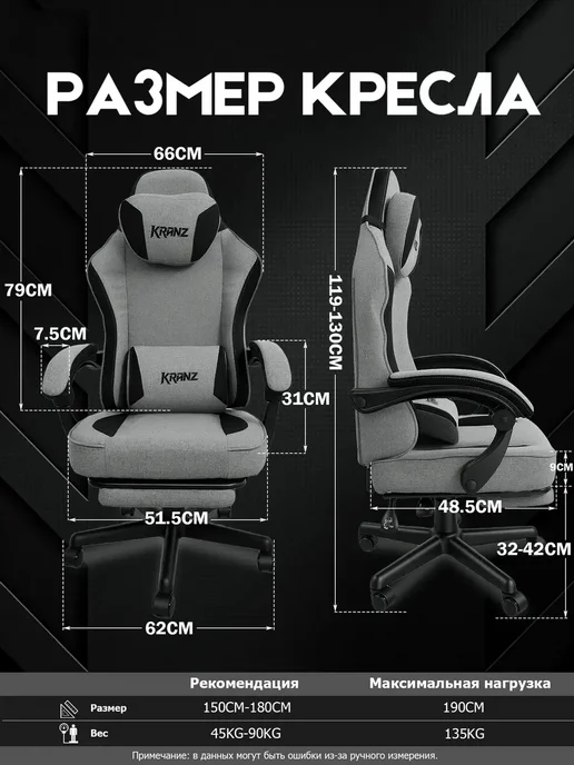 Профессиональное компьютерное игровое кресло, серый, фото 3