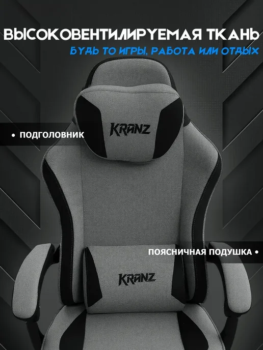 Профессиональное компьютерное игровое кресло, серый, фото 7