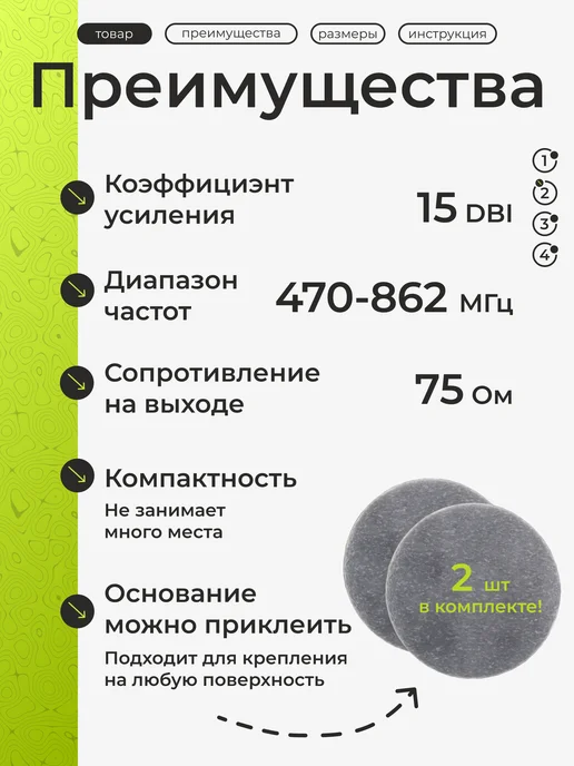 K&U Антенна ANT05 для цифрового ТВ с усилителем (15дБ), вариант, фото 2