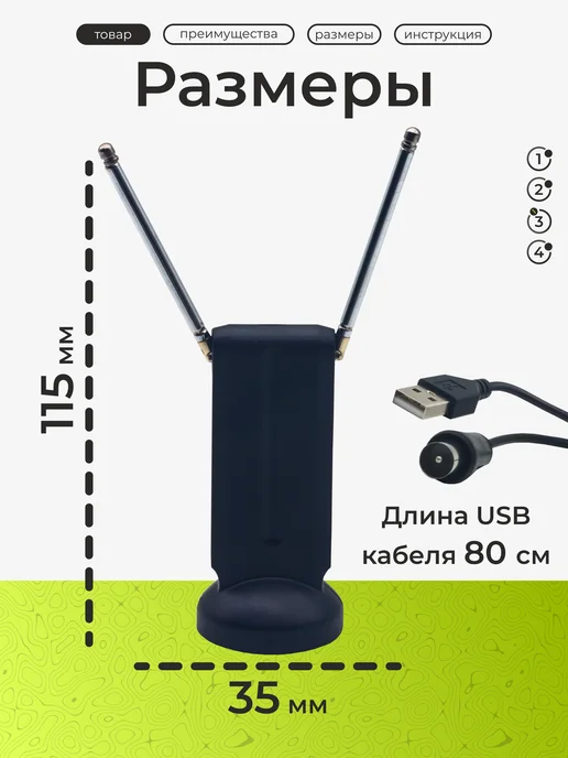 K&U Антенна ANT05 для цифрового ТВ с усилителем (15дБ), вариант, фото 3