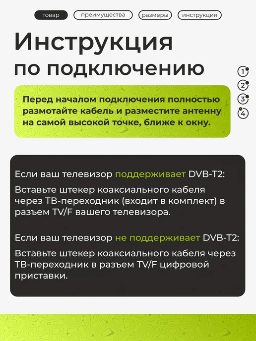 K&U Антенна ANT05 для цифрового ТВ с усилителем (15дБ), вариант, фото 4