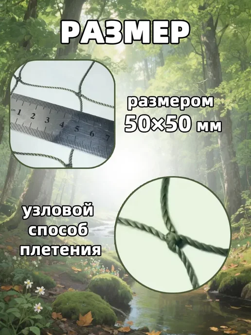 Vividorad Основа для маскировочной сети 3х6м 3 шт, 6 м, 3 шт, фото 2