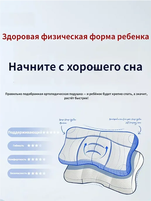 Подушка ортопедическая детская с эффектом памяти, черный, фото 4