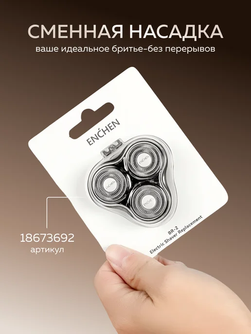 Enchen Бритва мужская электрическая для лица BlackStone Max, черный, фото 3