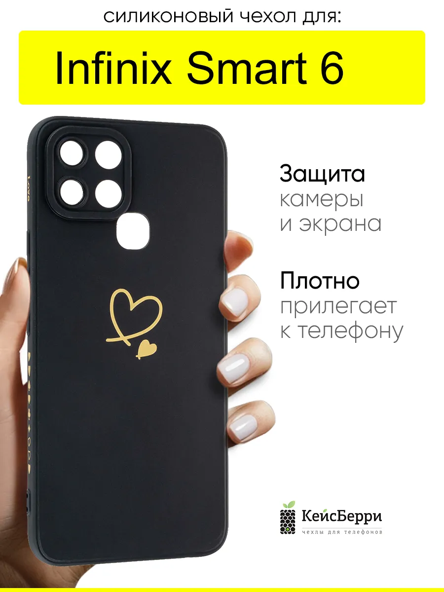 Чехол для Infinix Smart 6, серия Picture