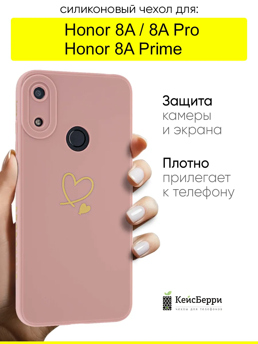 Чехол для Honor 8A (Pro / Prime), серия Picture