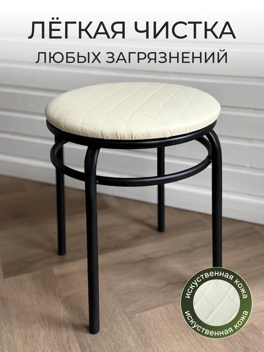 Хамдеев А.Р. Комплект табуреток для кухни, желтый, фото 2